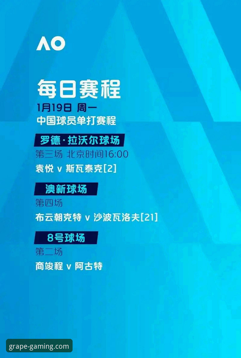 资深用户分享季后赛体验：尼克斯大胜老鹰，XPT平台观赛感受